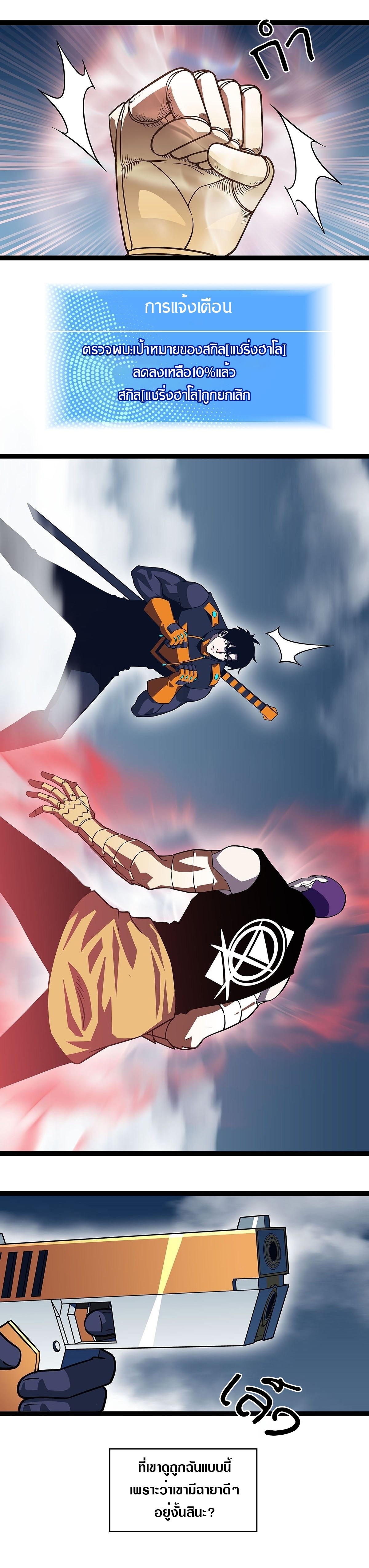 It All Starts With Playing Game Seriously 91.07